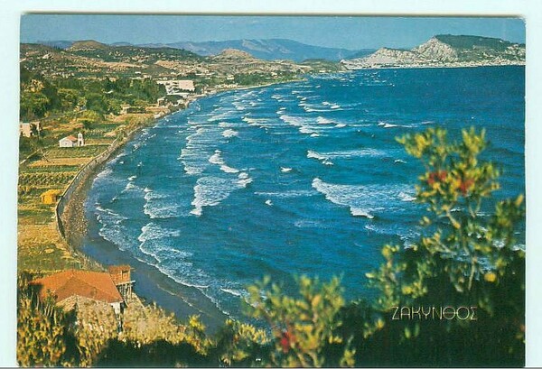 Καρτ-ποστάλ από την παλιά Ελλάδα