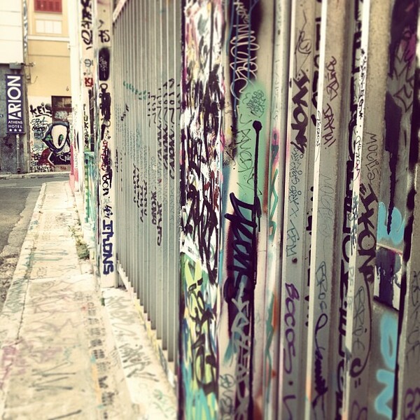 INSTA#LIFO: Τετάρτη 6 Μαρτίου