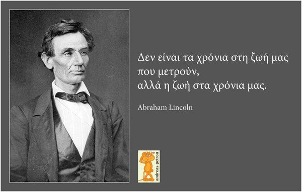 Οι Μεγάλες Αλήθειες της Τρίτης