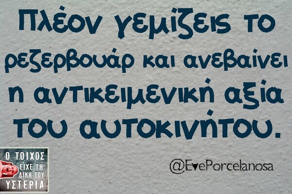 Οι Μεγάλες Αλήθειες της Πέμπτης
