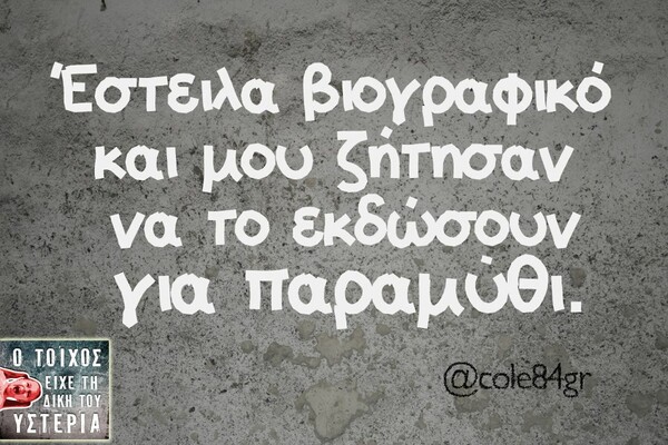 Οι Μεγάλες Αλήθειες της Παρασκευής