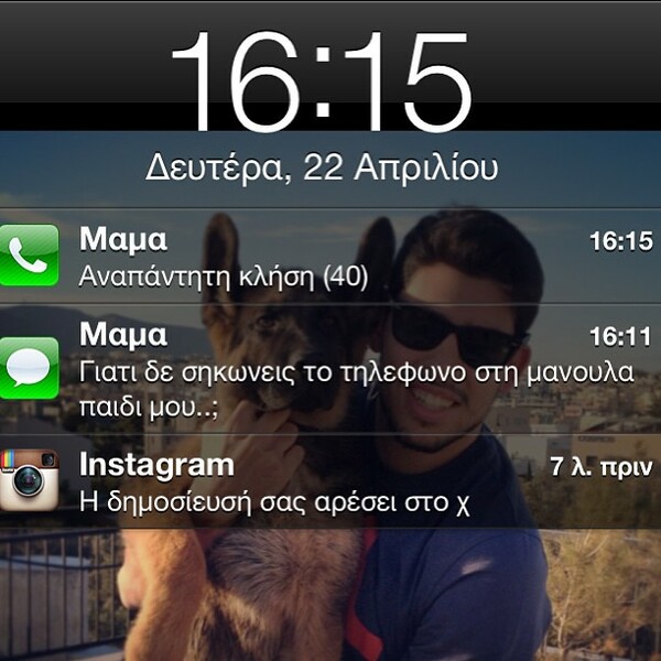 INSTA#LIFO: Τρίτη 23 Απριλίου