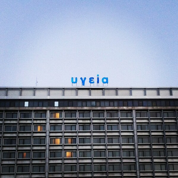 INSTA#LIFO: Τρίτη 12 Μαρτίου