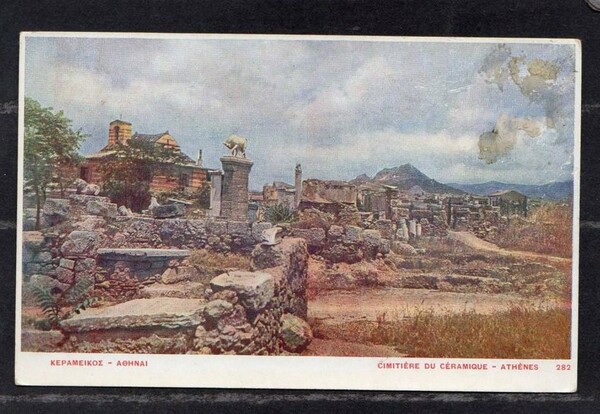 Καρτ-ποστάλ από την παλιά Ελλάδα