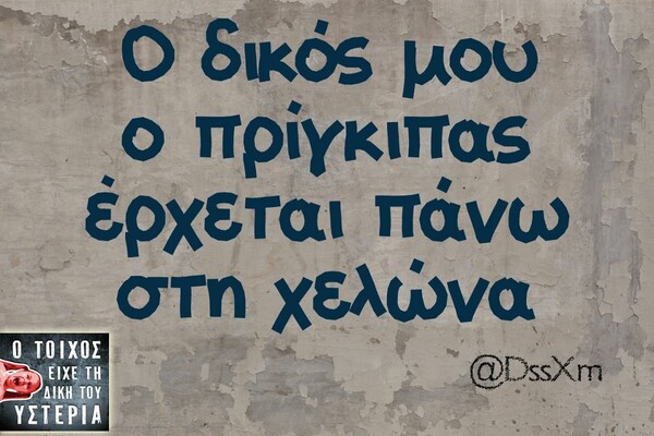Οι Μεγάλες Αλήθειες της Παρασκευής