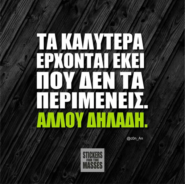 Οι Μεγάλες Αλήθειες της Παρασκευής