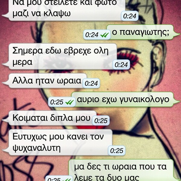 INSTA#LIFO: Παρασκευή 21 Σεπτεμβρίου