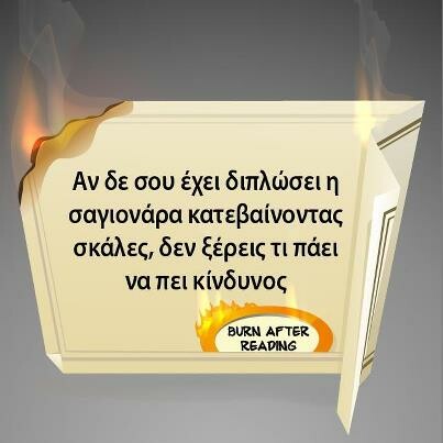 Οι Μεγάλες Αλήθειες της Τρίτης