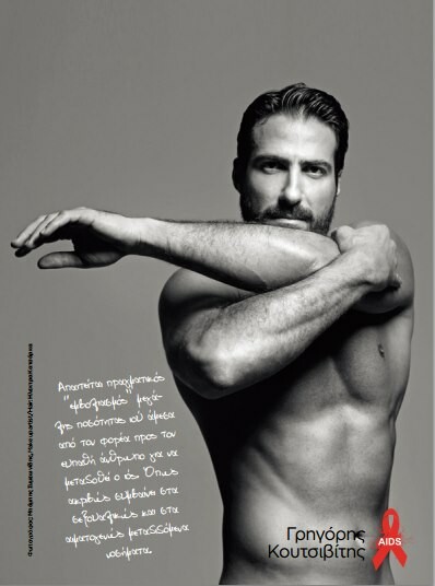Οι διάσημοι Έλληνες άντρες, απ' το γυμνό τεύχος του Adore