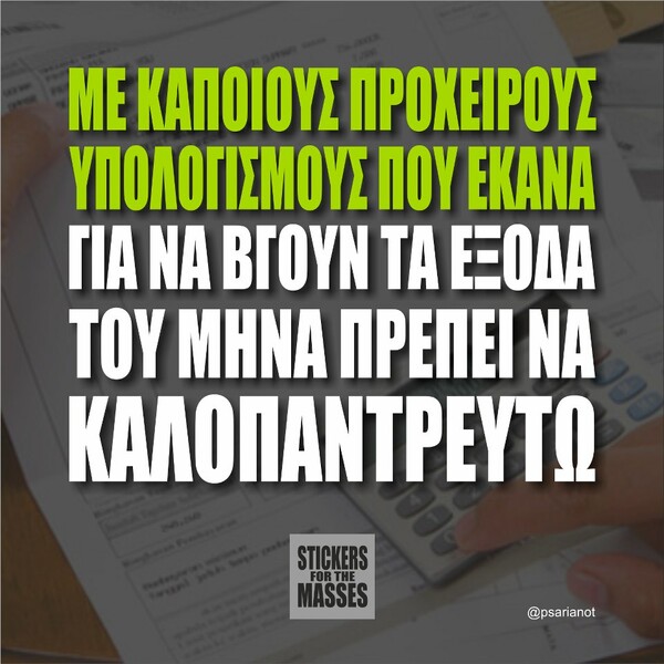 Οι Μεγάλες Αλήθειες της Παρασκευής