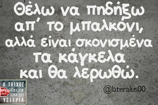 Οι Μεγάλες Αλήθειες της Παρασκευής