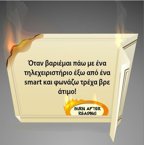 Οι Μεγάλες Αλήθειες του Σαββατοκύριακου