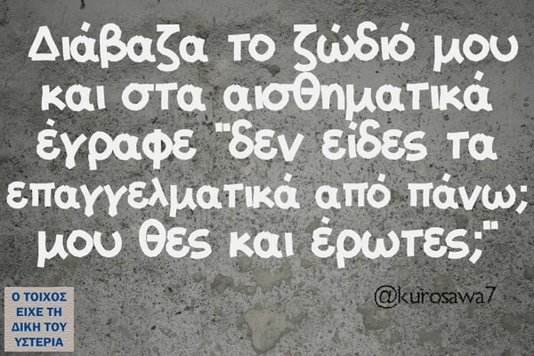 Οι Μεγάλες Αλήθειες της Παρασκευής