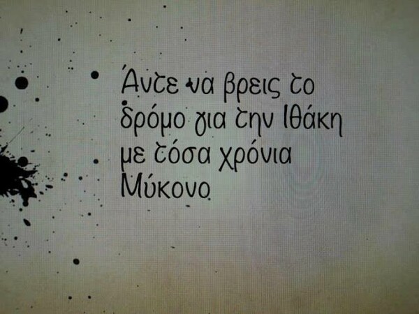 Οι Μεγάλες Αλήθειες της Παρασκευής