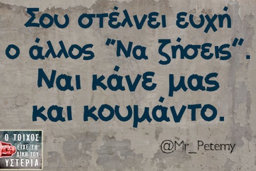 Οι Μεγάλες Αλήθειες της Παρασκευής 
