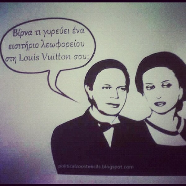Πέμπτη 23 Αυγούστου 