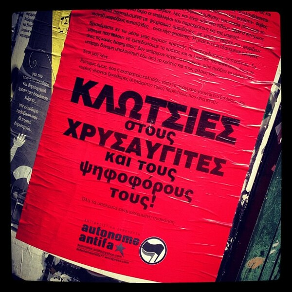 INSTA#LIFO: Τρίτη 8 Ιανουαρίου