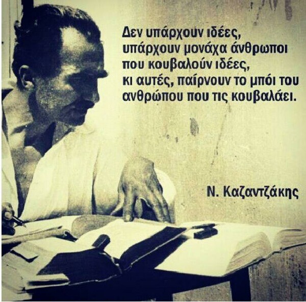 Οι Μεγάλες Αλήθειες της Παρασκευής