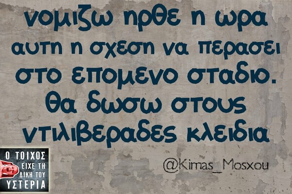 Οι Μεγάλες Αλήθειες της Παρασκευής