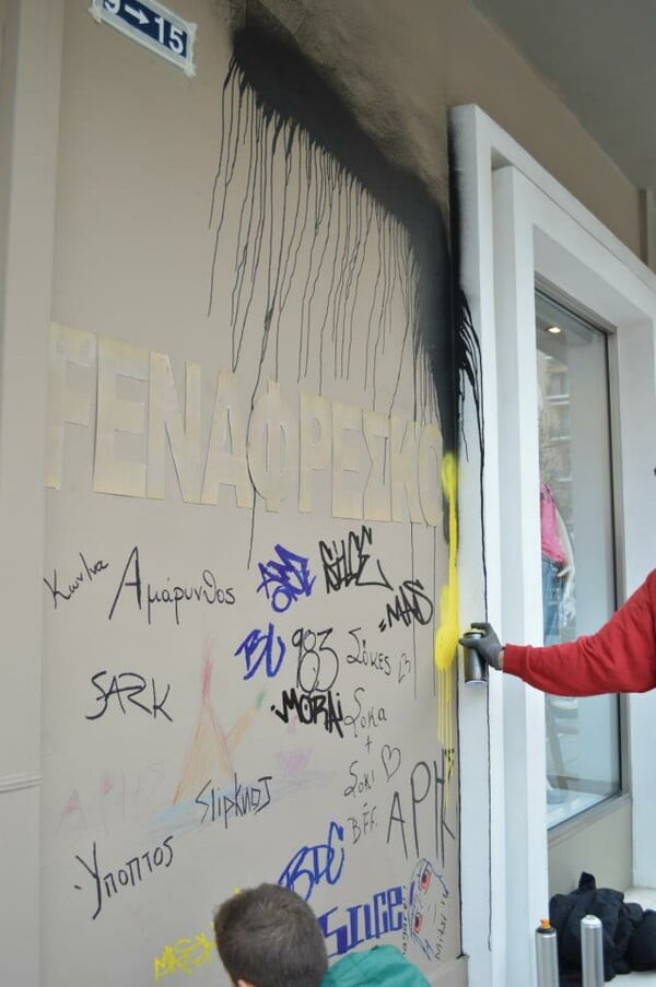 Φτιάχνοντας τη 'βιτρίνα' του Fena Fresh στη Θεσσαλονίκη