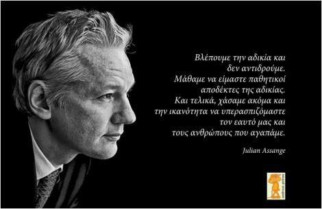 Οι Μεγάλες Αλήθειες του Σαββατοκύριακου