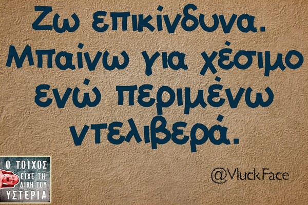 Οι Μεγάλες Αλήθειες της Παρασκευής