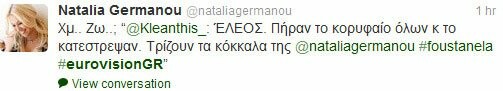 Ελληνικός τελικός Eurovision: το Twitter πήρε φωτιά!