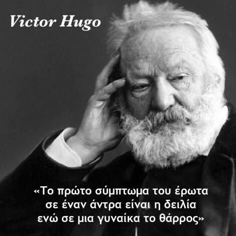 Οι Μεγάλες Αλήθειες του Σαββατοκύριακου