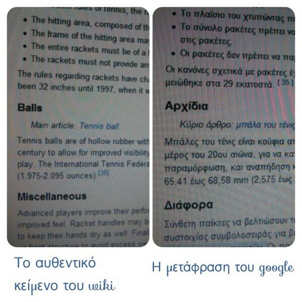 INSTA#LIFO: Σάββατο 29 Δεκεμβρίου