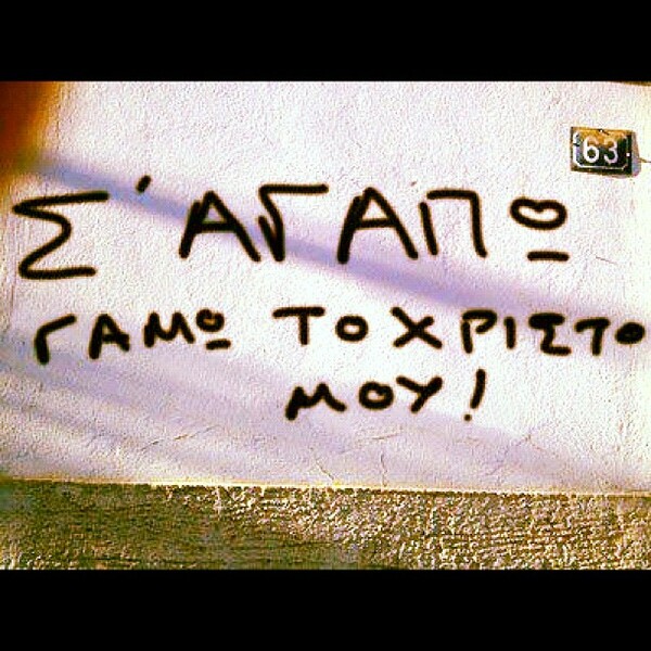 INSTA#LIFO: Δευτέρα 24 Σεπτεμβρίου
