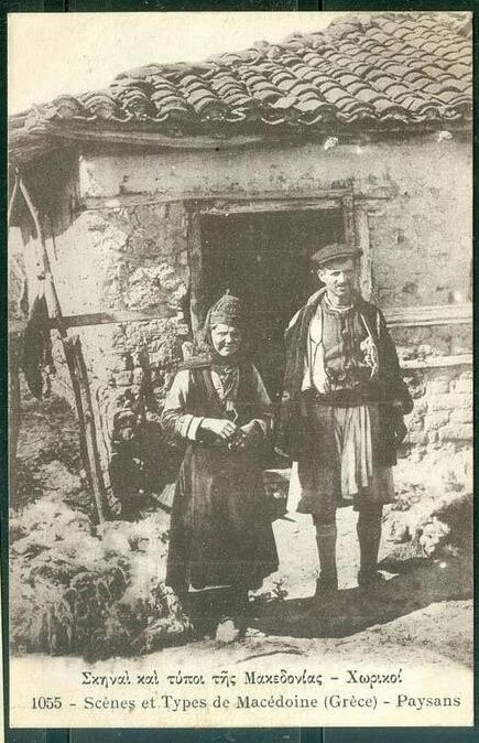 Καρτ-ποστάλ από την παλιά Ελλάδα