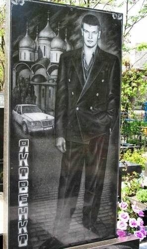 Οι φανταχτερές ταφόπλακες των ρώσων μαφιόζων 