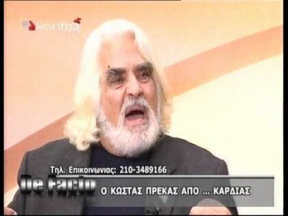 Ο Κώστας Πρέκας θα ηγηθεί νέου πατριωτικού κόμματος!