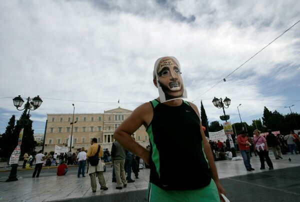 Η σημερινή Αθηναϊκή διαδήλωση, σε 40 μεγάλες φωτογραφίες