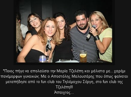 WHO ARE YOU PEOPLE? [#Αμείλικτα Ερωτήματα.]