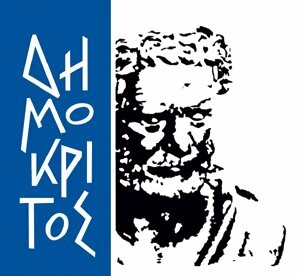 Σεμινάριο ειδικής αγωγής στις 24 και 25 Νοεμβρίου