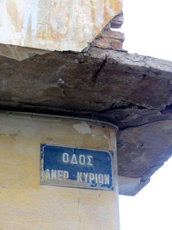 Τα προσφυγικά της Κοκκινιάς
