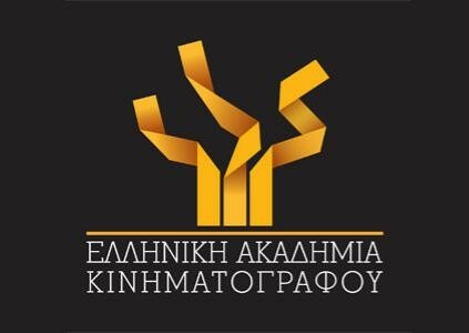 Δωρεάν σεμινάρια από την Ελληνική Ακαδημία Κινηματογράφου στις 15-16-17 Δεκέμβρη