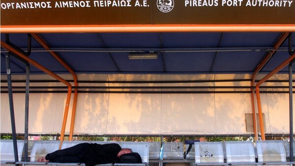 "Πώς οι Έλληνες παρέλυσαν μια χώρα"