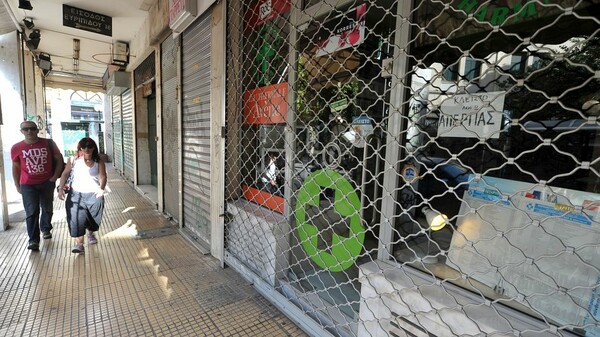 "Πώς οι Έλληνες παρέλυσαν μια χώρα"