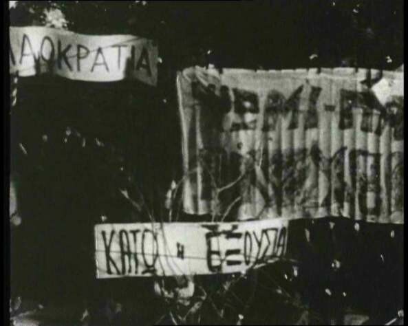 Πολυτεχνείο 1973. Η μαρτυρία ενός μαθητή