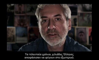 New Diaspora: Ήρθε η ώρα να πούμε τη δική μας πλευρά της ιστορίας.