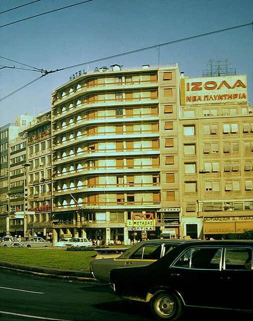 Η Αθήνα του 1973