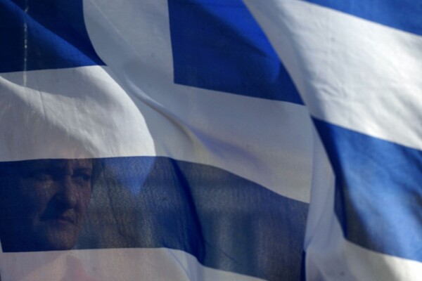 Πανευρωπαϊκή διαδήλωση κατά της λιτότητας 