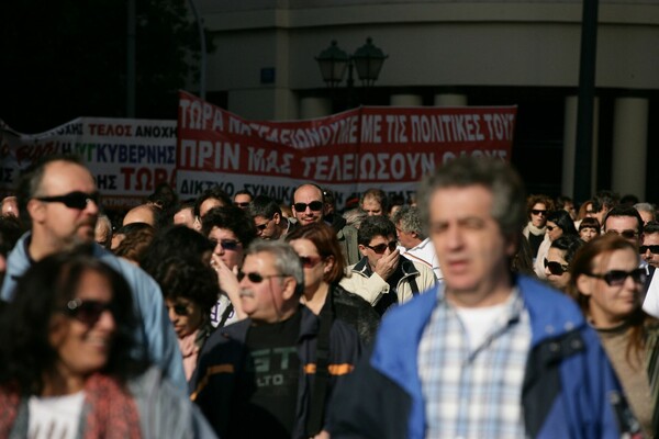 Πανευρωπαϊκή διαδήλωση κατά της λιτότητας 