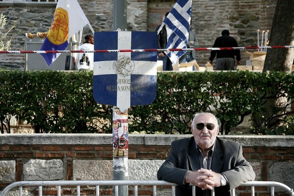 Ο αμήχανος εορτασμός