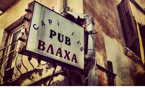 INSTA#LIFO: Πέμπτη 4 Οκτωβρίου 
