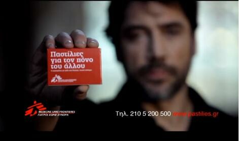 Ο Χαβιέ Μπαρδέμ μιλά ελληνικά