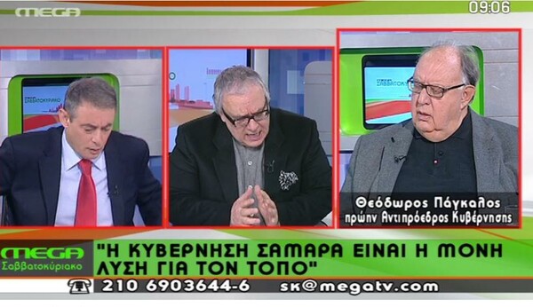 Πάγκαλος: «Η άποψη Μέργου δεν είναι λανθασμένη»