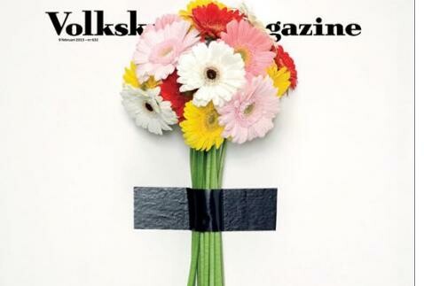 Ξεχωριστά εξώφυλλα περιοδικών